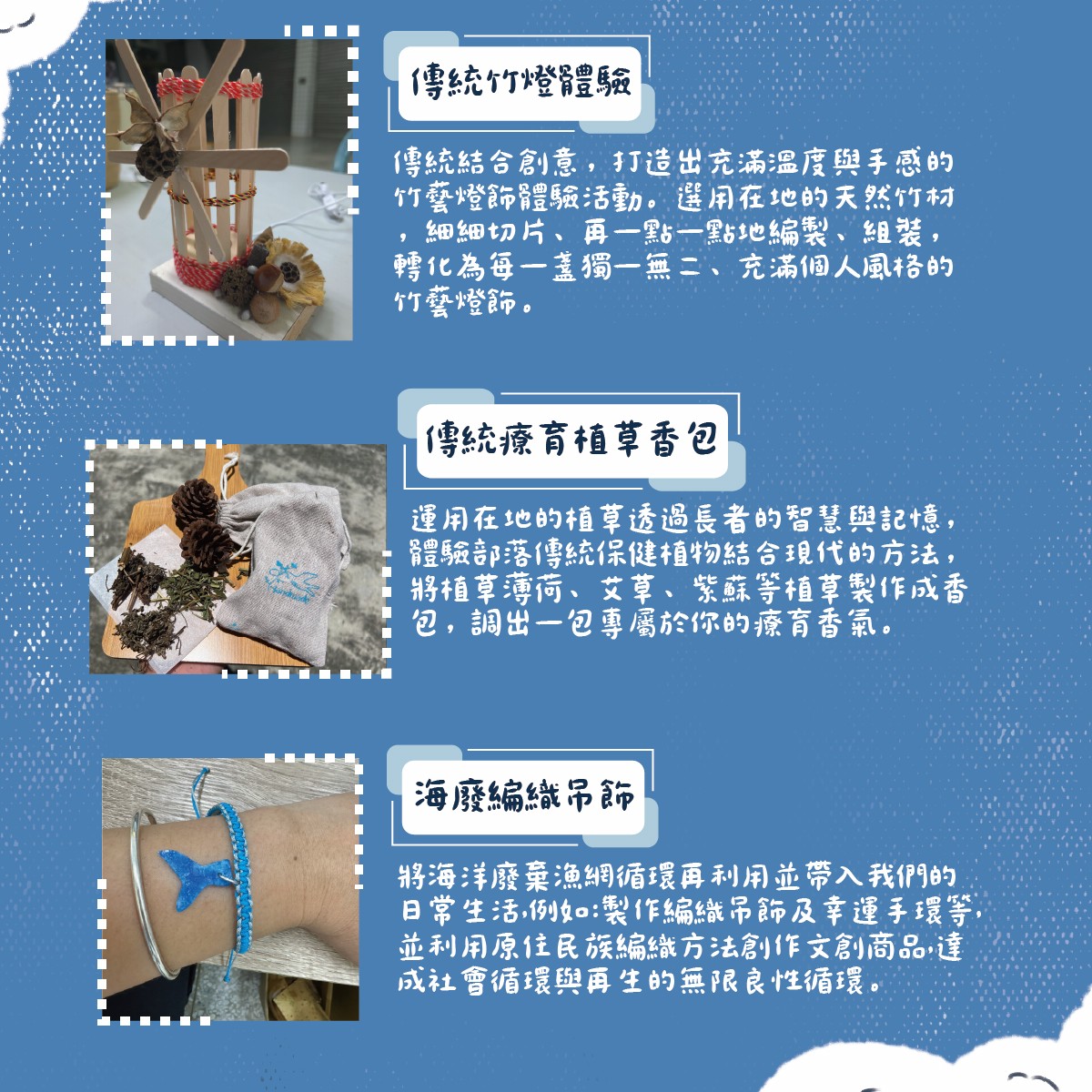 376545200A_1140011359_ATTACH3