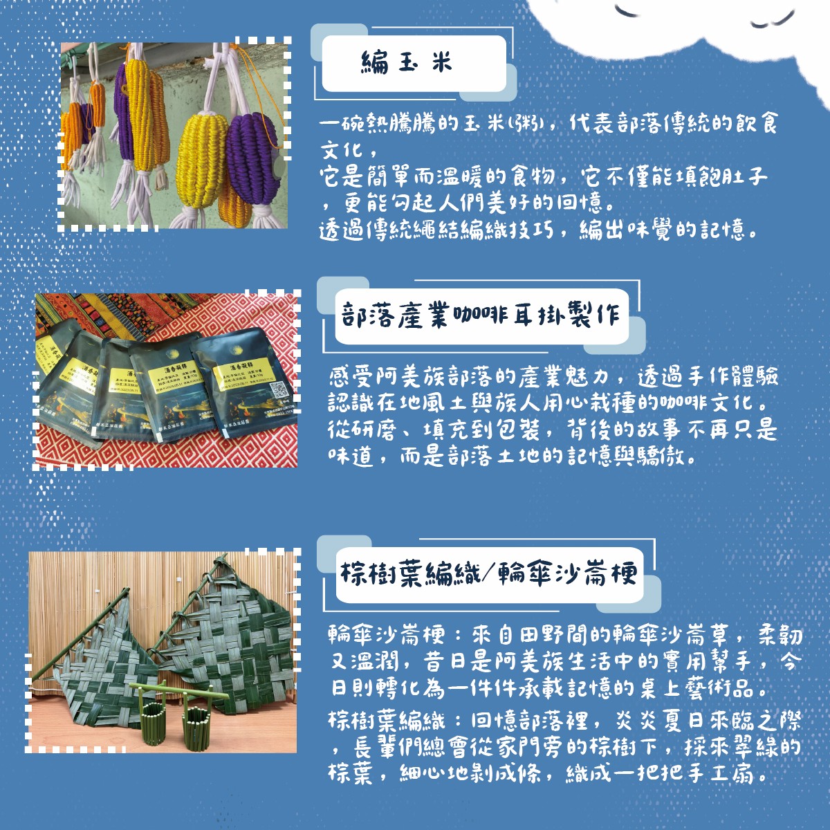 376545200A_1140011359_ATTACH4