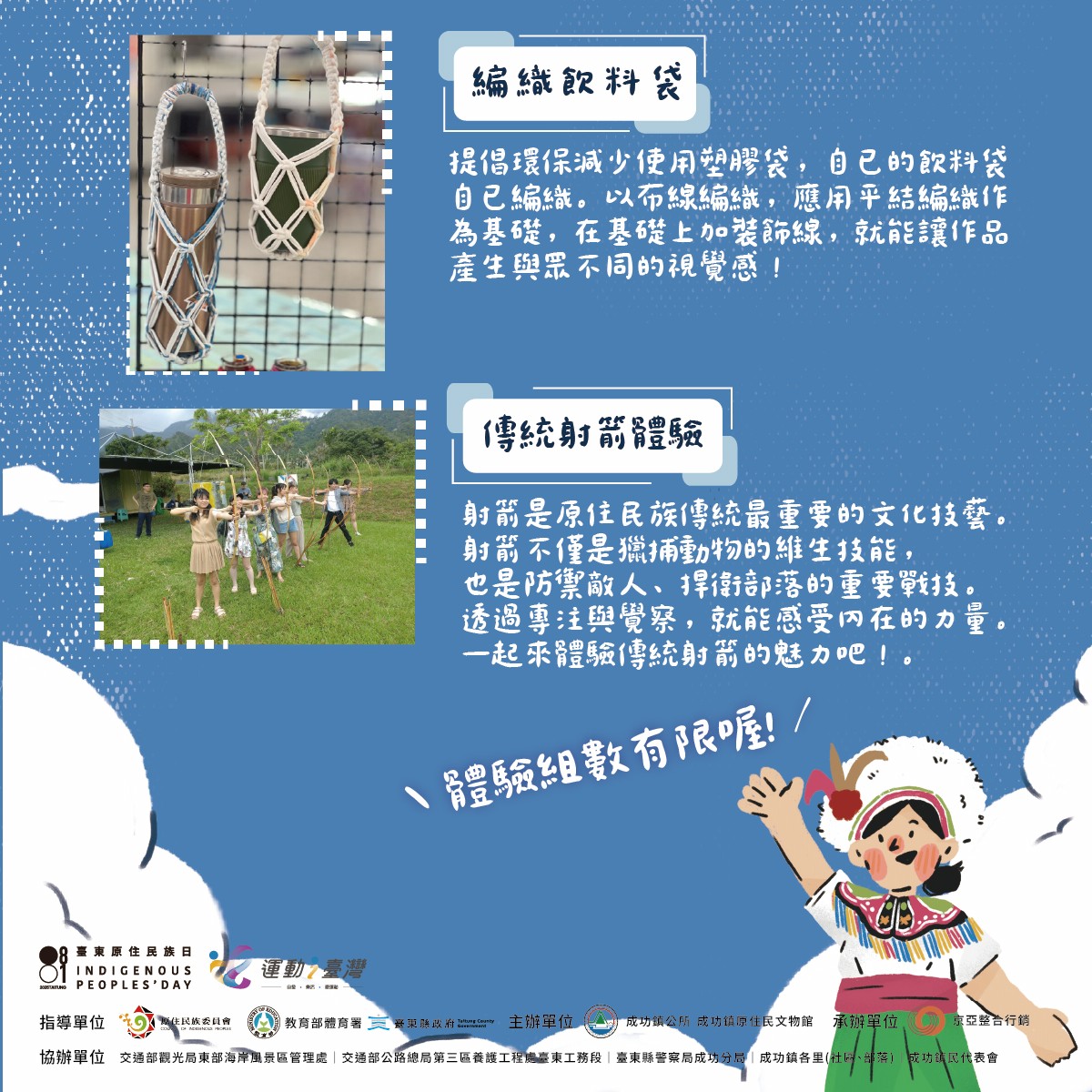 376545200A_1140011359_ATTACH5