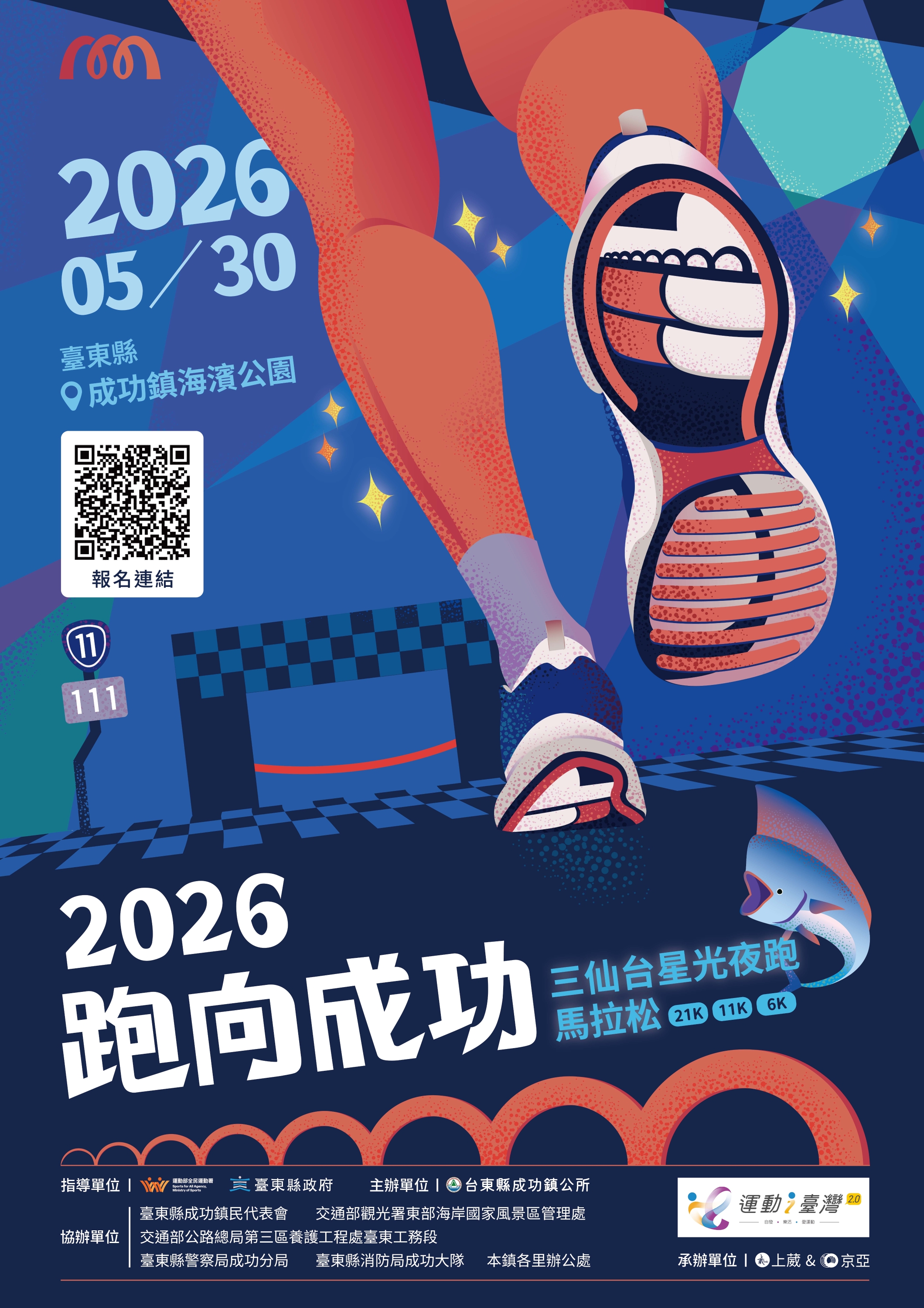 376545200A_1150003389_ATTACH1