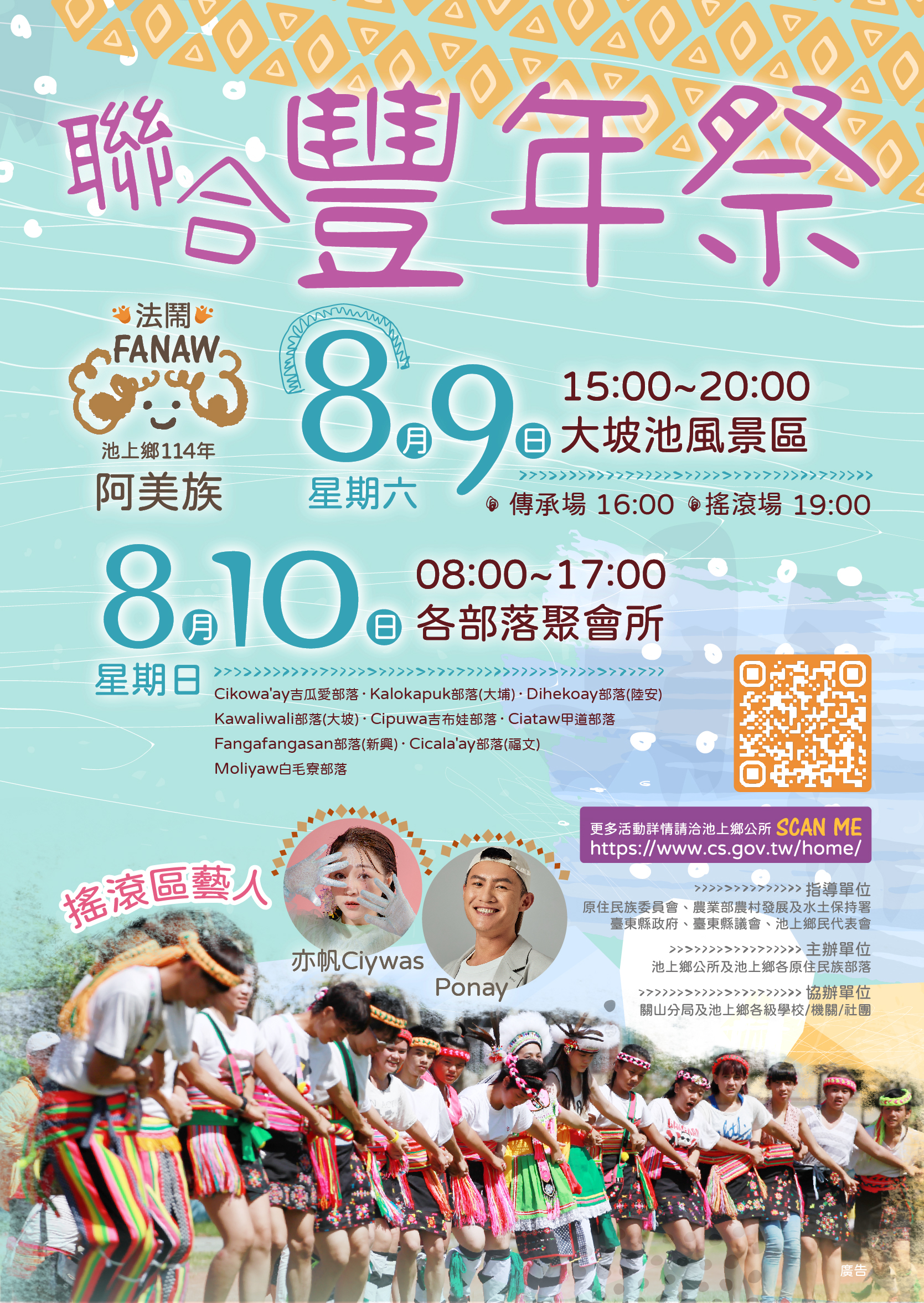 376546000A_1140011625_ATTACH1