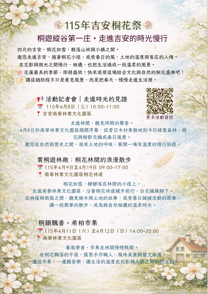 376555500A_1150008232_ATTACH2