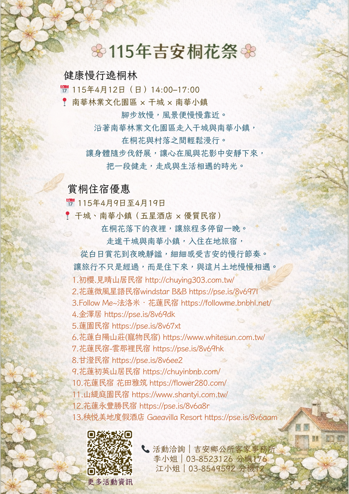 376555500A_1150008232_ATTACH3