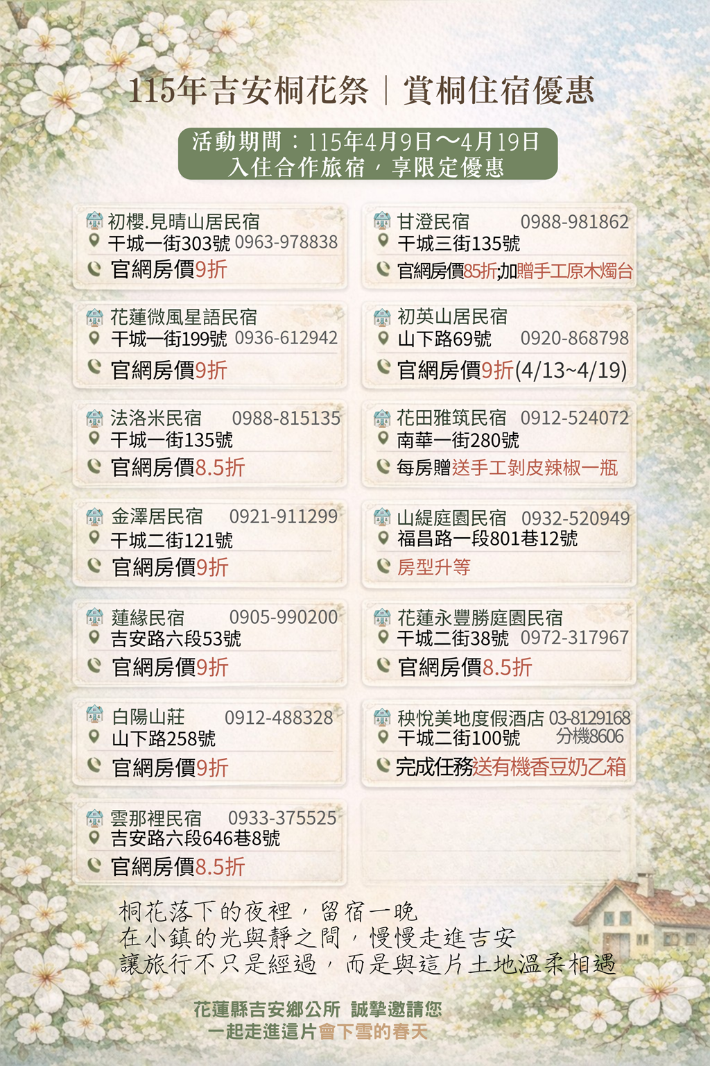 376555500A_1150008232_ATTACH4