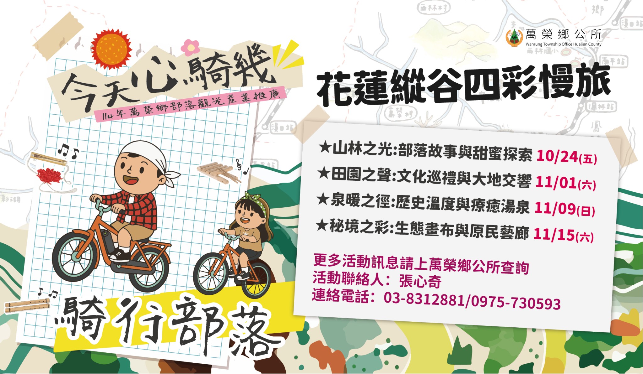 376556300A_1140020638_ATTACH2