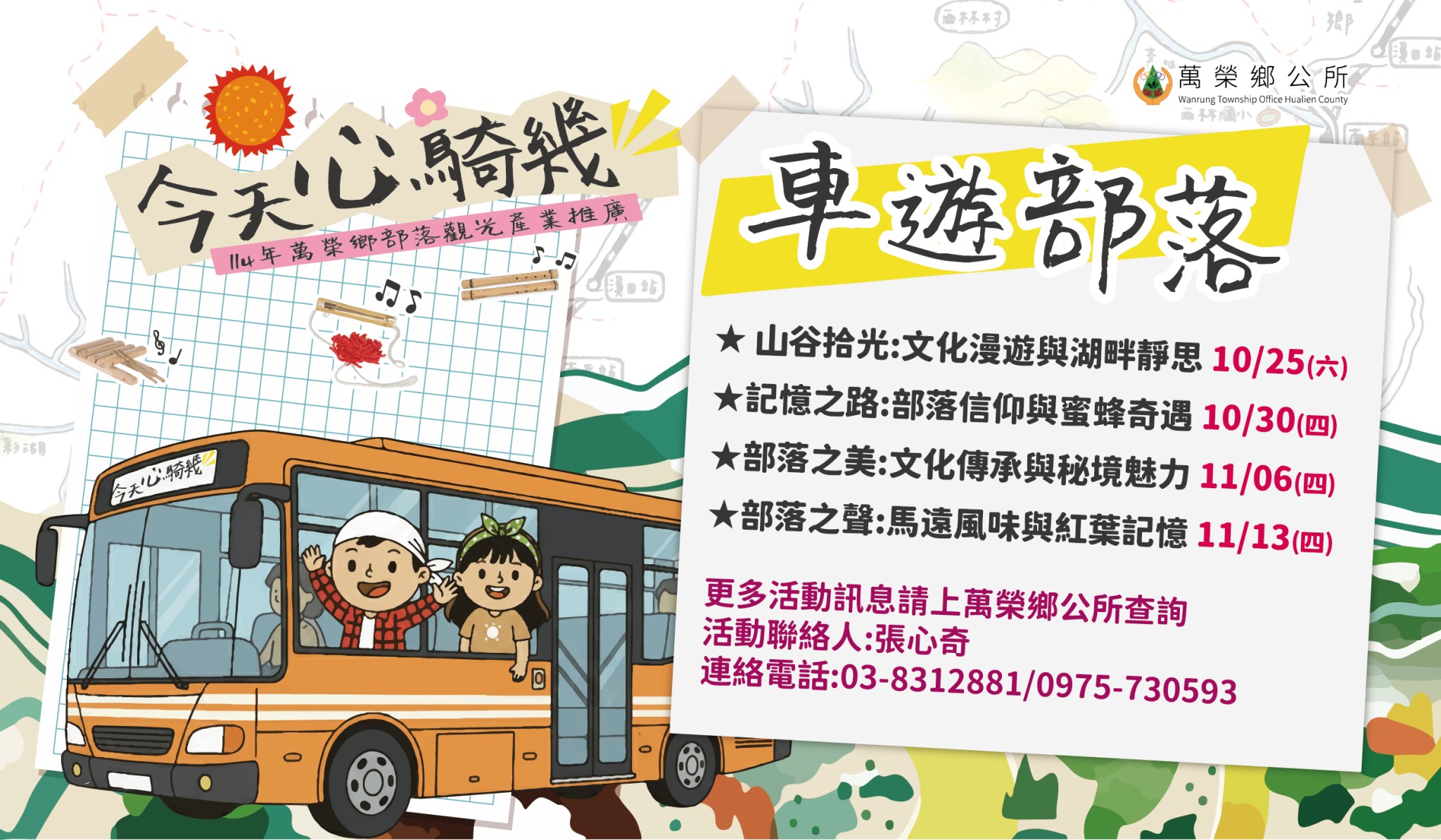 376556300A_1140020638_ATTACH3