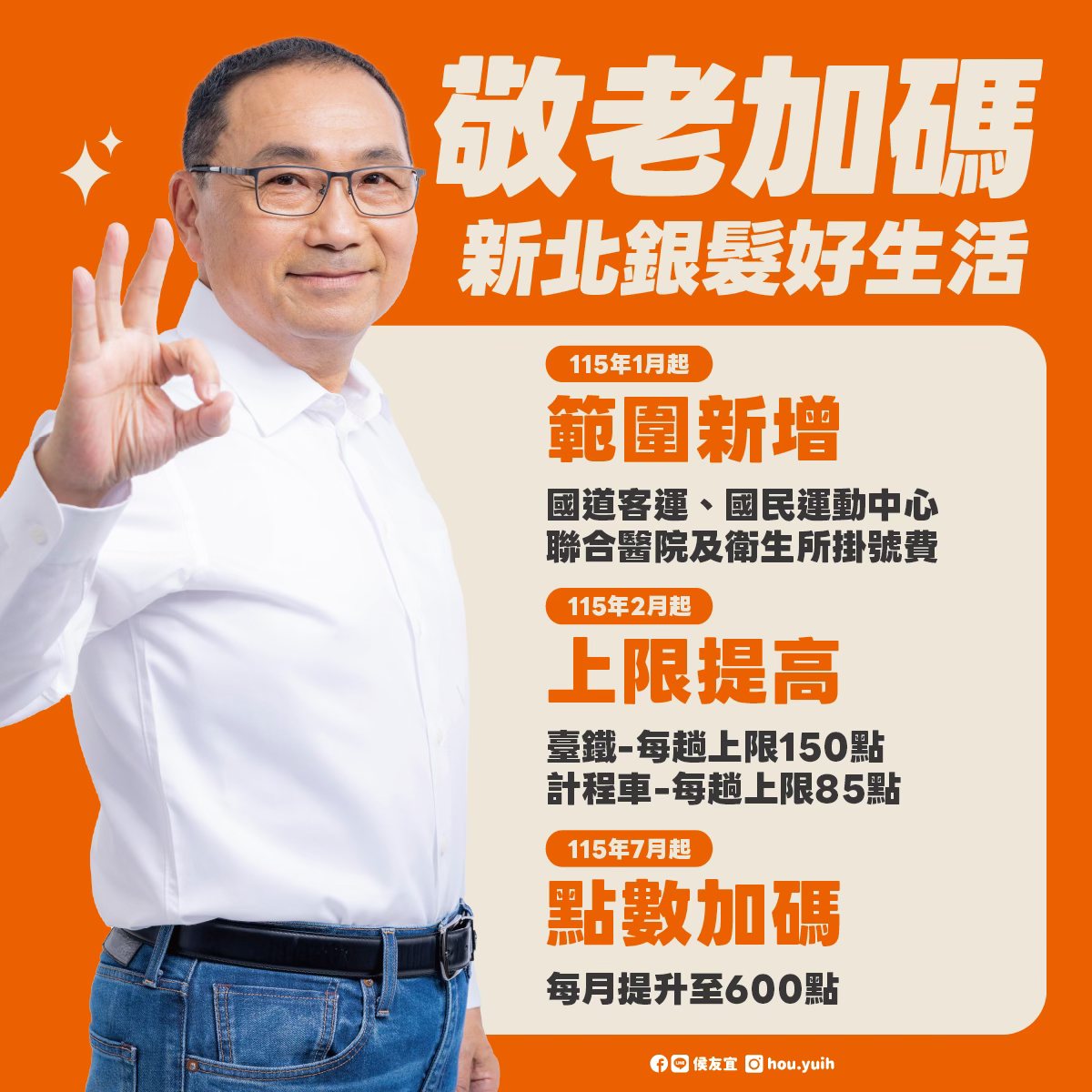 550897852_1354425122722225_5575674436973845531_n