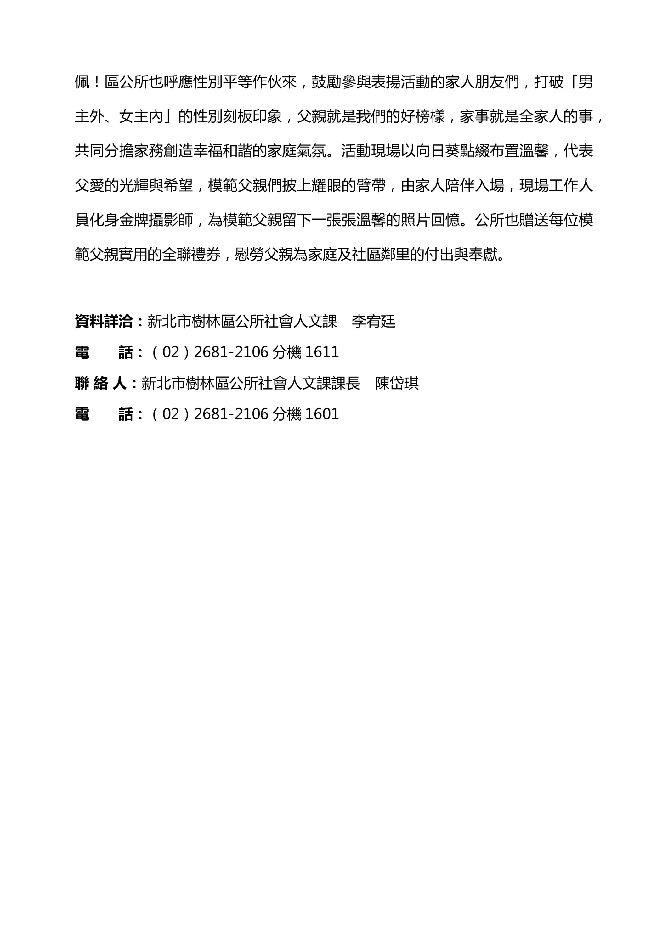 7b1fdd6b-4275-49ea-a03d-960ead0379e2-1