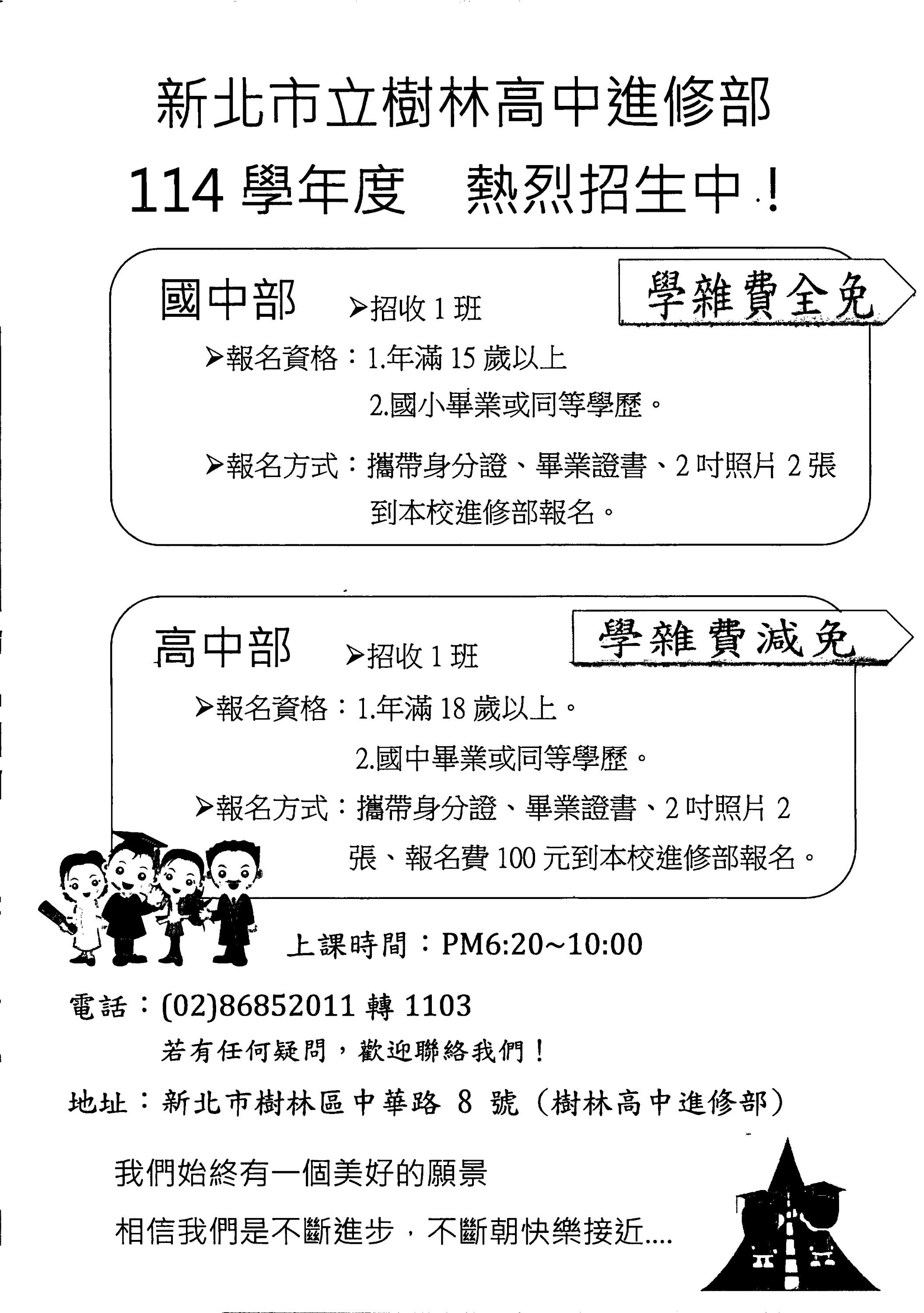 AnyConv.com__114P1000716