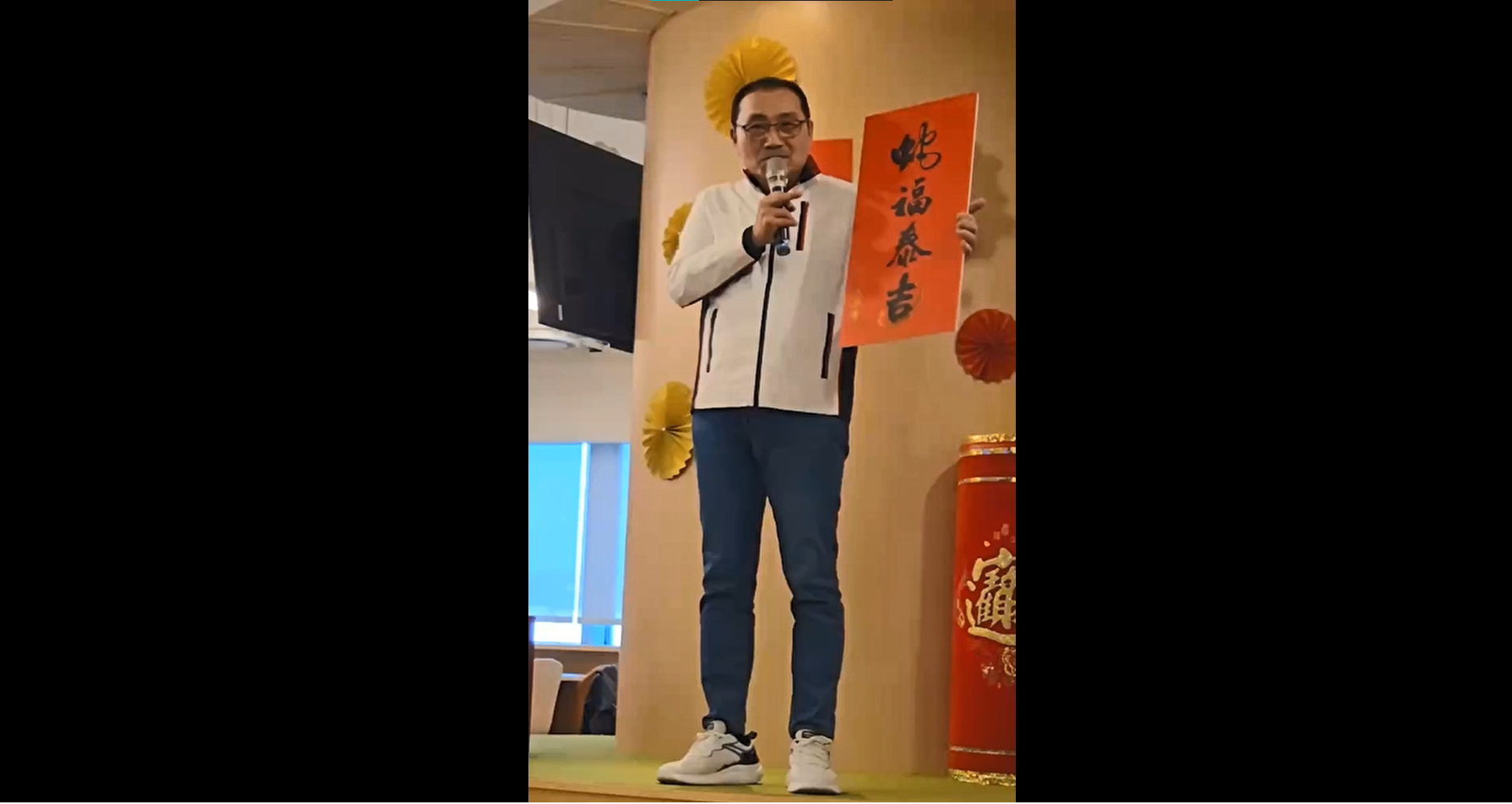 2025 蛇福泰吉  新北春聯 即日起免費領取