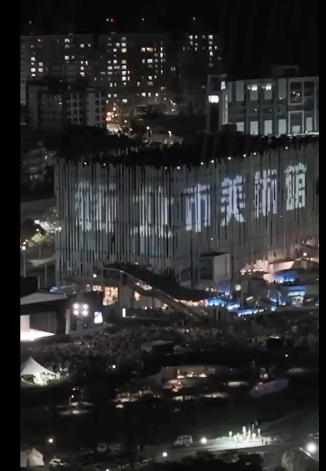 新北市美術館開館
